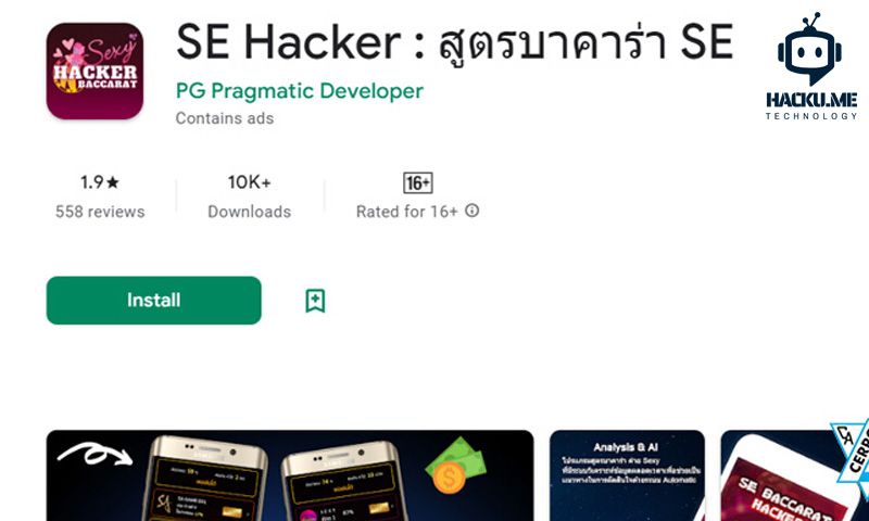 Top những phần mềm hack xóc đĩa miễn phí được ưa chuộng nhất Phần mềm hack xóc đĩa uy tín SE Hacker